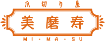 爪切り屋 tumekiri-ya 美磨寿